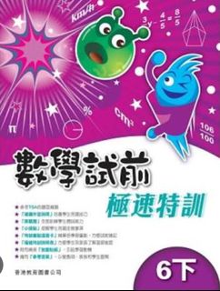 （分類：）位於 。 由 _mina_no_tabo_ 提交（商品編號 1468122800，圖片 1）。簡介： 。