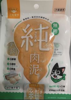 （分類：）位於 。 由 livewolf-7415 提交（商品編號 1468096553，圖片 1）。簡介： 。