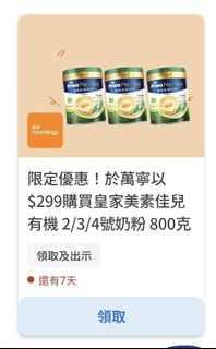 （分類：）位於 。 由 meddddddy 提交（商品編號 1468281591，圖片 1）。簡介： 。
