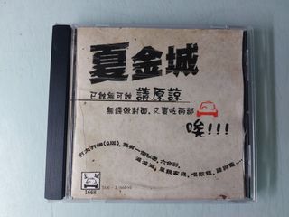 （分類：）位於 。 由 keeiiee 提交（商品編號 1468258650，圖片 1）。簡介： 。