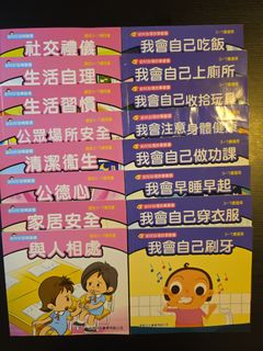 （分類：）位於 。 由 faithjoyin09046 提交（商品編號 1468234284，圖片 1）。簡介： 。