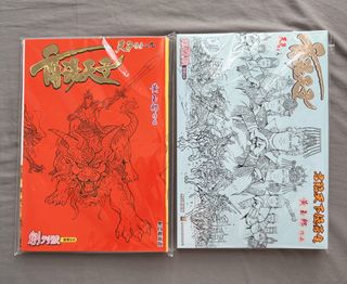 （分類：）位於 。 由 jaymak1984 提交（商品編號 1468081011，圖片 1）。簡介： 。