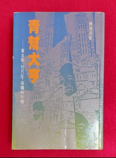 （分類：）位於 。 由 marigold1984 提交（商品編號 1468282049，圖片 1）。簡介： 。