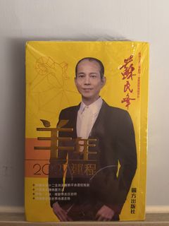 （分類：）位於 。 由 tmsshop 提交（商品編號 1468250758，圖片 1）。簡介： 。