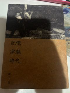 （分類：）位於 。 由 cuhkhk2026 提交（商品編號 1467324206，圖片 1）。簡介： 。