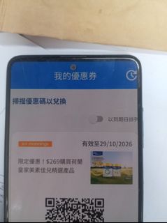 （分類：）位於 。 由 jojooo0818 提交（商品編號 1468064757，圖片 1）。簡介： 。
