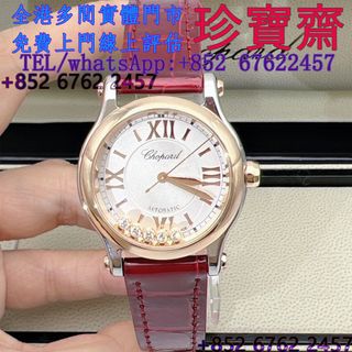 （分類：）位於 。 由 tel-85267622457 提交（商品編號 1468166696，圖片 1）。簡介： 。