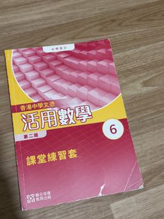 （分類：）位於 。 由 x_dadada 提交（商品編號 1468198686，圖片 1）。簡介： 。