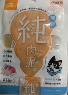 （分類：）位於 。 由 livewolf-7415 提交（商品編號 1468096702，圖片 1）。簡介： 。