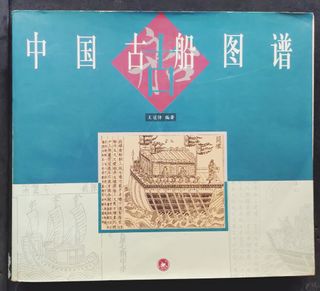 （分類：）位於 。 由 chuenart 提交（商品編號 1468188951，圖片 1）。簡介： 。