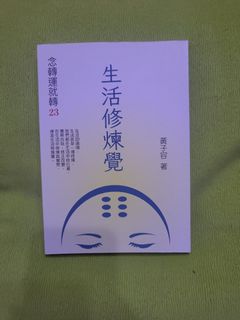 （分類：）位於 。 由 gavinlin8888 提交（商品編號 1468218583，圖片 1）。簡介： 。