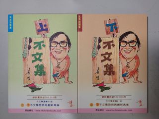 （分類：）位於 。 由 andycso 提交（商品編號 1468059136，圖片 1）。簡介： 。