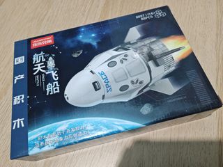 （分類：）位於 。 由 superseek 提交（商品編號 1468065848，圖片 1）。簡介： 。