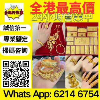 （分類：）位於 。 由 nobleearth_255414 提交（商品編號 1468095331，圖片 1）。簡介： 。