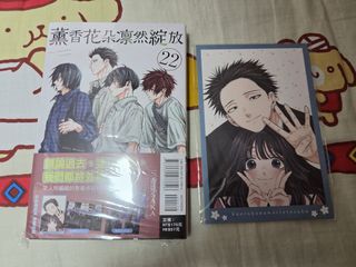 （分類：）位於 。 由 moonabelle 提交（商品編號 1468229398，圖片 1）。簡介： 。