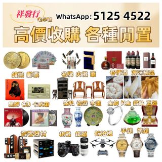 （分類：）位於 。 由 sli72777095378 提交（商品編號 1468093758，圖片 1）。簡介： 。