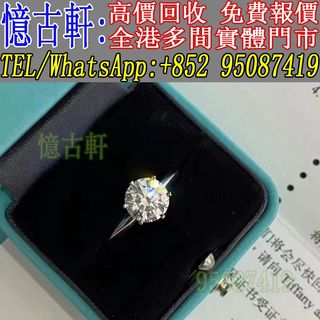 （分類：）位於 。 由 tel-95087419 提交（商品編號 1468124903，圖片 1）。簡介： 。