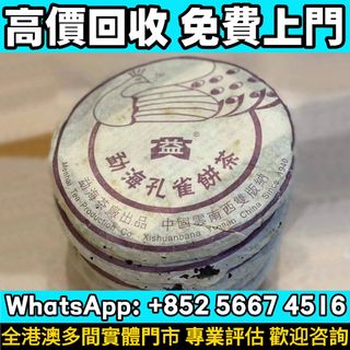 （分類：）位於 。 由 whats_app56674516 提交（商品編號 1468181773，圖片 1）。簡介： 。