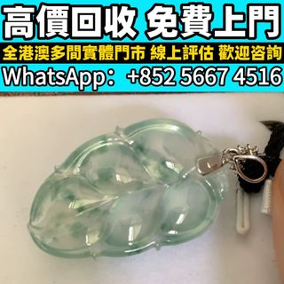 （分類：）位於 。 由 whats_app56674516 提交（商品編號 1468078793，圖片 1）。簡介： 。