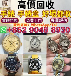 （分類：）位於 。 由 whatsap-90488930 提交（商品編號 1468144310，圖片 1）。簡介： 。
