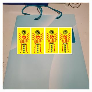 （分類：）位於 。 由 kam_lung 提交（商品編號 1468077022，圖片 1）。簡介： 。