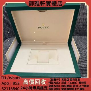 （分類：）位於 。 由 yungahin 提交（商品編號 1468105153，圖片 1）。簡介： 。