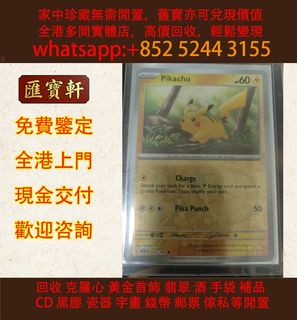 （分類：）位於 。 由 cosmicfire_046afc 提交（商品編號 1468165252，圖片 1）。簡介： 。