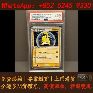 （分類：）位於 。 由 warmbird_943ad6 提交（商品編號 1468140555，圖片 1）。簡介： 。