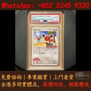 （分類：）位於 。 由 warmbird_943ad6 提交（商品編號 1468140857，圖片 1）。簡介： 。