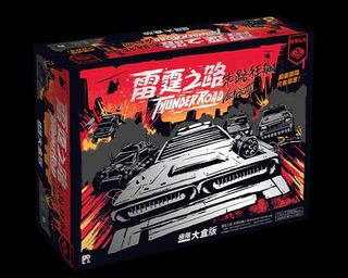 （分類：）位於 。 由 goodmoveboardgame 提交（商品編號 1468234385，圖片 1）。簡介： 。