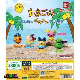 （分類：）位於 。 由 treasure_rally 提交（商品編號 1468060396，圖片 1）。簡介： 。