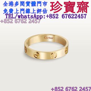 （分類：）位於 。 由 tel-85267622457 提交（商品編號 1468116733，圖片 1）。簡介： 。