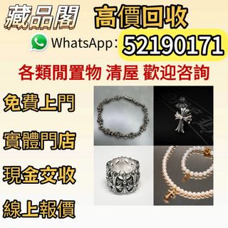 （分類：）位於 。 由 wts-52190171 提交（商品編號 1468190603，圖片 1）。簡介： 。