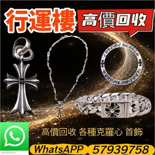（分類：）位於 。 由 hkhangyunlou.99 提交（商品編號 1468073082，圖片 1）。簡介： 。