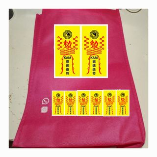 （分類：）位於 。 由 kam_lung 提交（商品編號 1468084241，圖片 1）。簡介： 。
