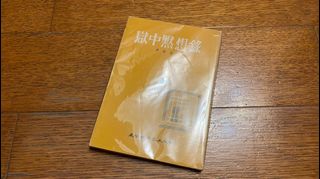 （分類：）位於 。 由 happy_childhood 提交（商品編號 1468098489，圖片 1）。簡介： 。