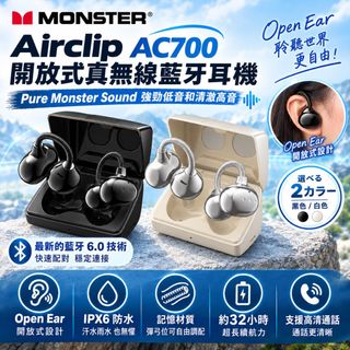 藍牙耳機/頭戴耳機/有線耳機 收藏品 1
