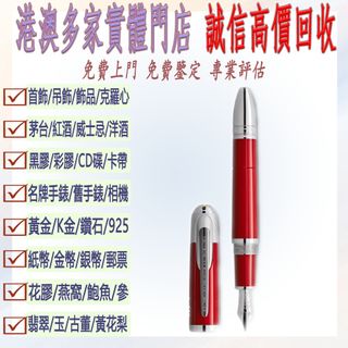 （分類：）位於 。 由 vasteagle_e205f8 提交（商品編號 1468078384，圖片 1）。簡介： 。