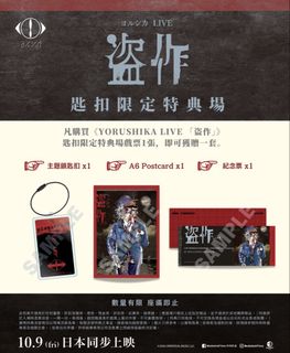 （分類：）位於 。 由 midnight.ian 提交（商品編號 1468107572，圖片 1）。簡介： 。