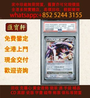 （分類：）位於 。 由 cosmicfire_046afc 提交（商品編號 1468159899，圖片 1）。簡介： 。