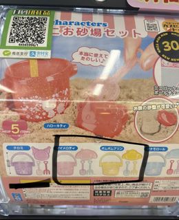 （分類：）位於 。 由 buyfunstore 提交（商品編號 1468127918，圖片 1）。簡介： 。