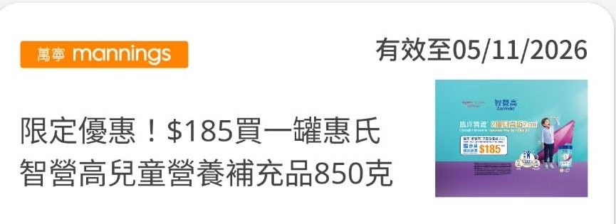 （分類：）位於 。 由 mhmarco 提交（商品編號 1468255440，圖片 1）。簡介： 。