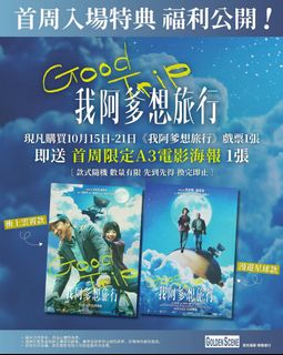 （分類：）位於 。 由 googoopig 提交（商品編號 1468089116，圖片 1）。簡介： 。