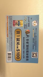 （分類：）位於 。 由 pyw63 提交（商品編號 1468128122，圖片 1）。簡介： 。