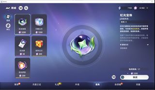 （分類：）位於 。 由 o.ohhhhh 提交（商品編號 1468248298，圖片 1）。簡介： 。