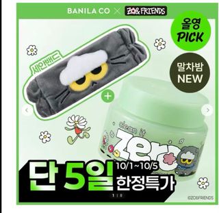 （分類：）位於 。 由 ppoonmy 提交（商品編號 1468188917，圖片 1）。簡介： 。