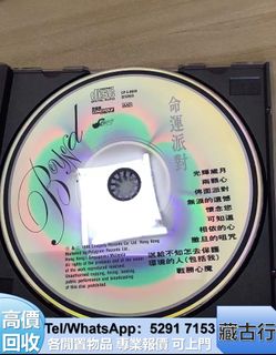 （分類：）位於 。 由 brig2635 提交（商品編號 1468162645，圖片 1）。簡介： 。