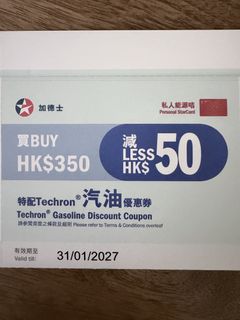（分類：）位於 。 由 toffeetoro420 提交（商品編號 1468197021，圖片 1）。簡介： 。