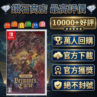 （分類：）位於 。 由 ckgamestore 提交（商品編號 1468187952，圖片 1）。簡介： 。