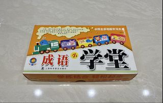 Chinese Character Flashcards Learning Set Red and Yellow Sheets, Toys ...